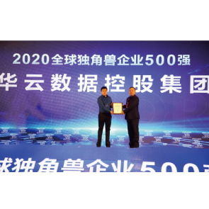 人力資本數(shù)字新聞