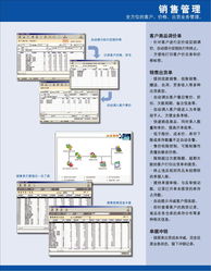 廣州市精成計算機技術開發 深耕技術，賦能未來