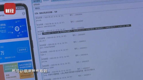 3·15晚會曝光手機插件隱患，網絡安全專家支招 收下這份App安全使用指南
